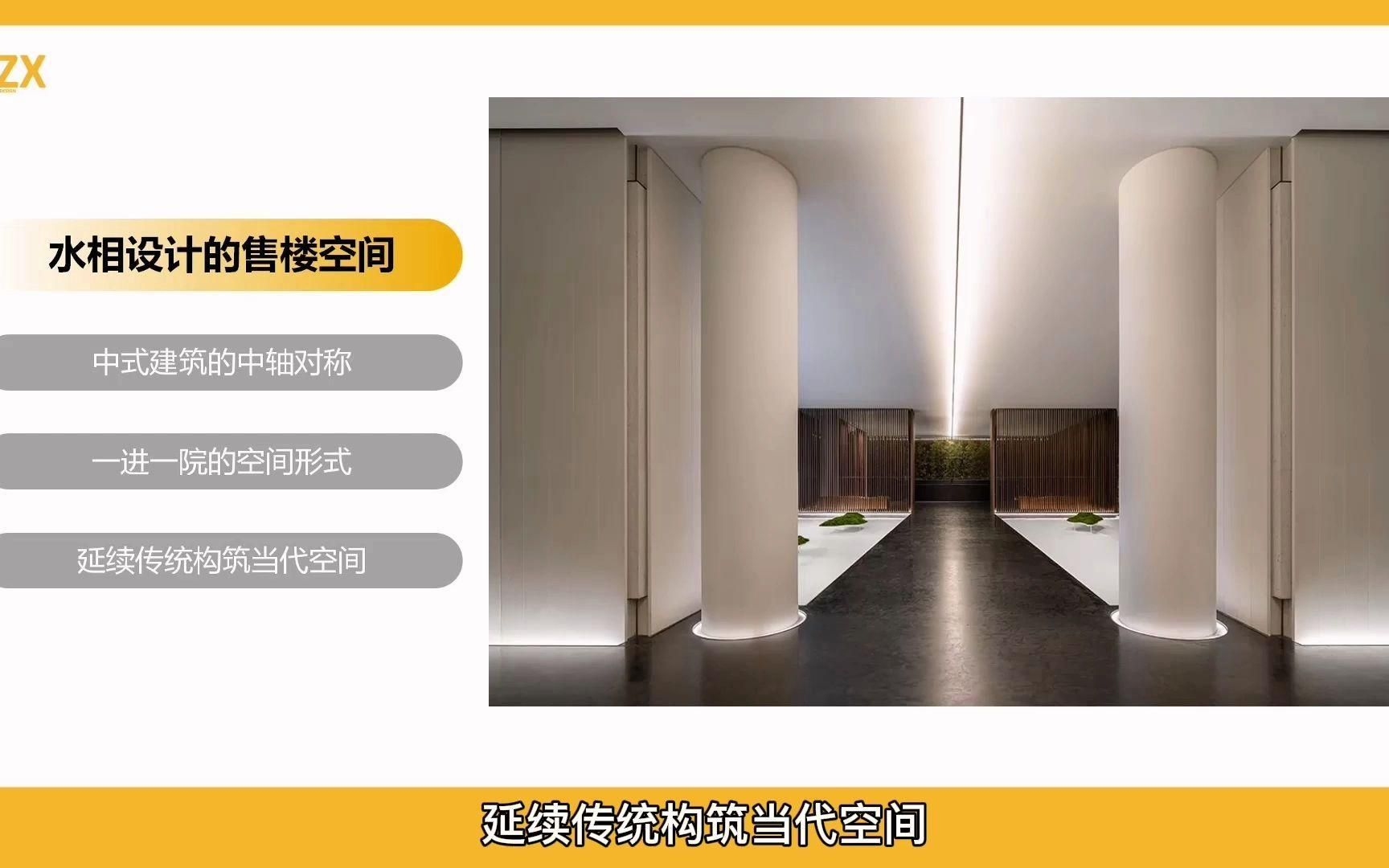 哪種方法最能融入空間設(shè)計？（透景、借景和錯位是最能融入空間設(shè)計的手法,我?guī)湍惴治鲆幌拢?></a><h4 class=