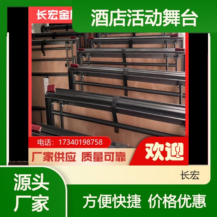 固定舞臺和活動舞臺哪個更耐用？ 行業(yè)新聞 第4張