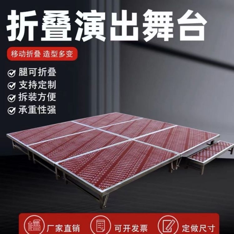 固定舞臺和活動舞臺哪個更耐用？ 行業(yè)新聞 第6張