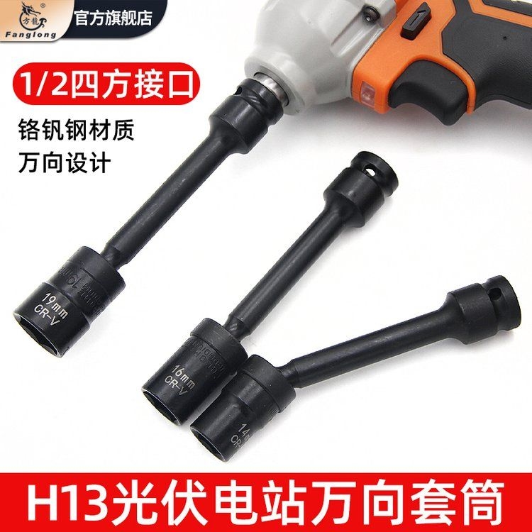 屋頂光伏支架安裝需要哪些工具？ 行業(yè)新聞 第3張