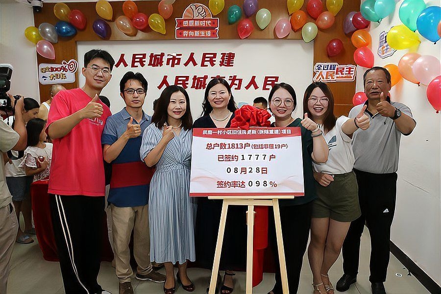 哪些城市有空心板樓改造政策？ 行業(yè)新聞 第2張