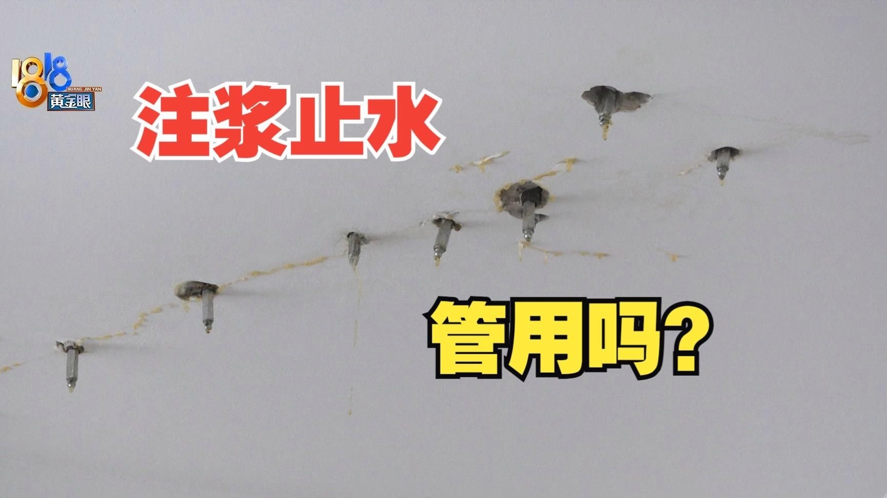 有哪些常見的注漿施工問題？（注漿施工中的常見問題及應對思路：注漿施工中的常見問題）