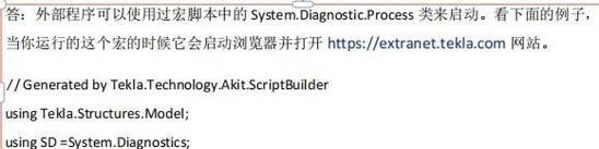 鋼結(jié)構(gòu)制圖軟件哪個最好用？（sketchup鋼結(jié)構(gòu)制圖軟件哪個最好用,共參考6篇資料） 行業(yè)新聞 第6張