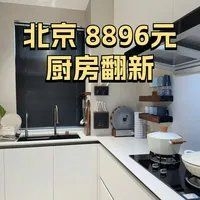 老房翻新中哪些工程最費錢？（老房翻新中哪些工程最費錢老房翻新最費錢的地方） 行業(yè)新聞 第2張