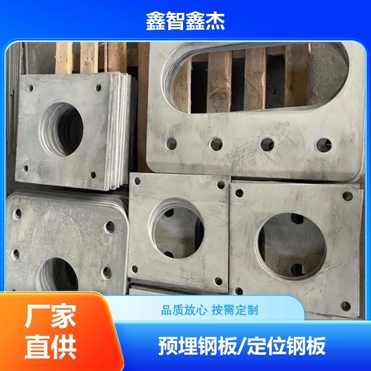 如何確保鋼板加固的質(zhì)量？（鑫智鑫杰工業(yè)設(shè)備基礎(chǔ)加固定位鋼板加固施工檢查清單） 行業(yè)新聞 第1張