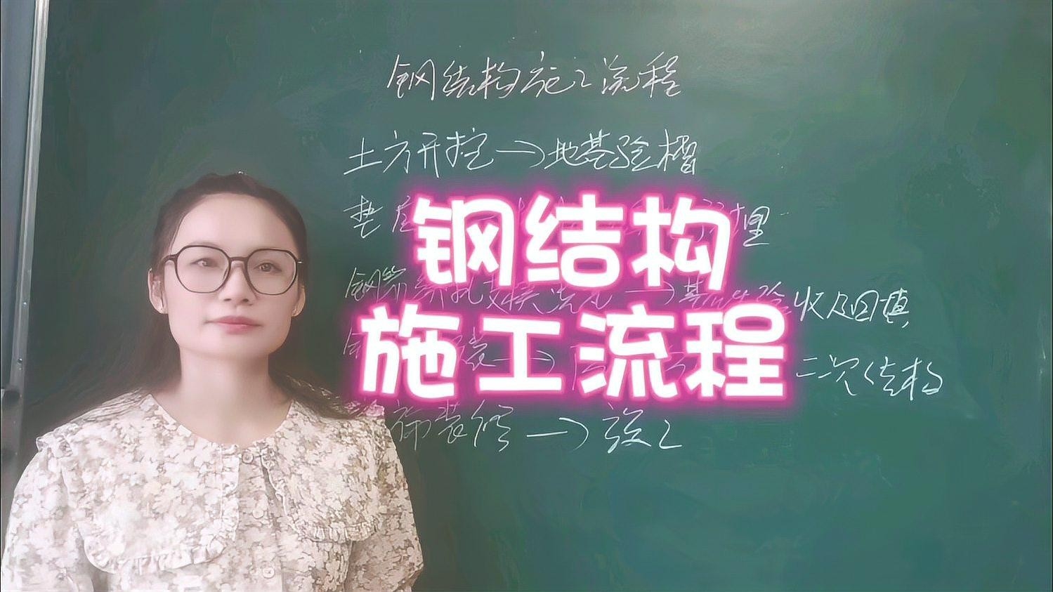 鋼結構工程（金成鋼材礦用工字鋼結構工程鋼結構工程的核心要點）