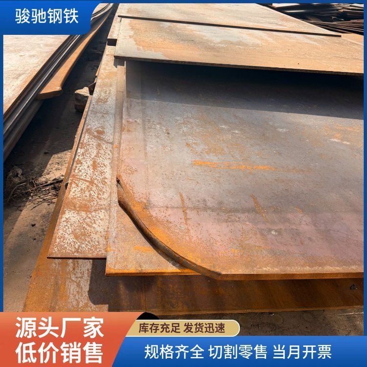 有哪些常見(jiàn)的加固板類型？（常見(jiàn)的加固板類型） 行業(yè)新聞 第3張