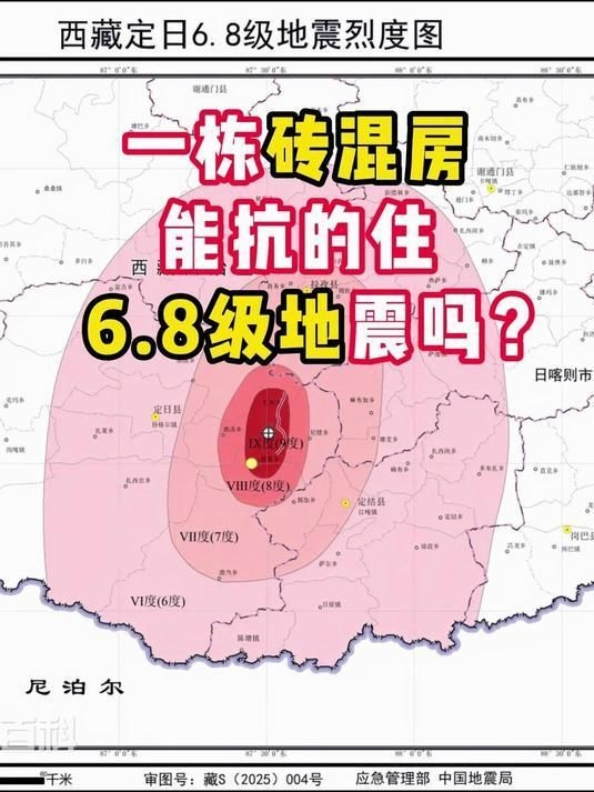 磚混結構房屋抗震性能如何評估？（磚混結構房屋抗震性能如何評估磚混結構房屋抗震性能） 行業(yè)新聞 第8張