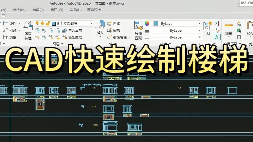 有沒有螺旋樓梯立面圖CAD模板？（cad螺旋樓梯立面圖cad模板資源更新、可信度較高） 行業(yè)新聞 第7張