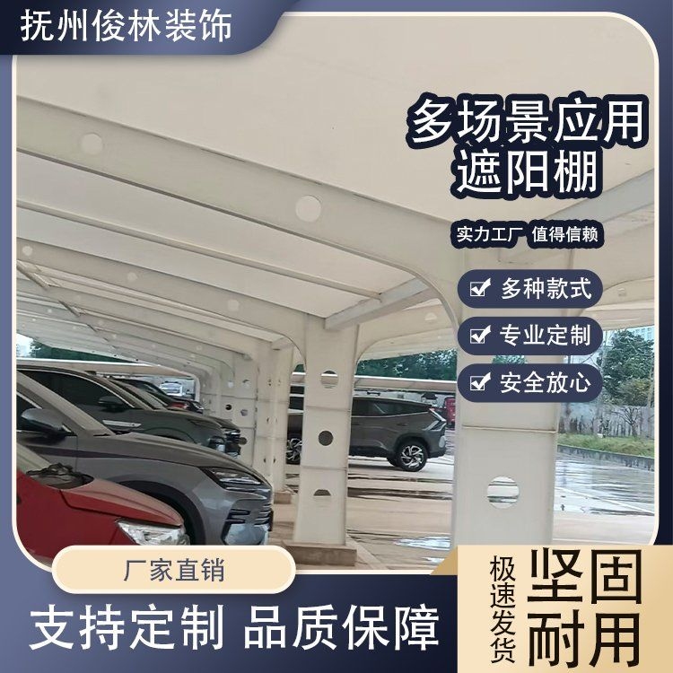 陽光棚頂棚價格大概是多少（陽光棚頂棚價格大概是多少一平米市場價格是多少） 行業(yè)新聞 第2張