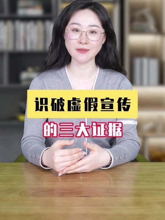 如何證明開(kāi)發(fā)商存在欺詐行為？ 行業(yè)新聞 第5張