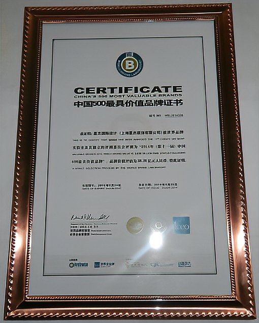 如何選擇專業(yè)的別墅加建改造公司？（如何選擇專業(yè)的別墅加建改造公司?）