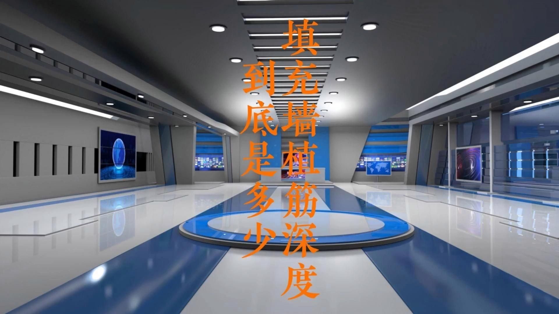 混凝土植筋深度有哪些常見(jiàn)錯(cuò)誤？（混凝土植筋深度施工中這幾個(gè)錯(cuò)誤最容易踩坑）