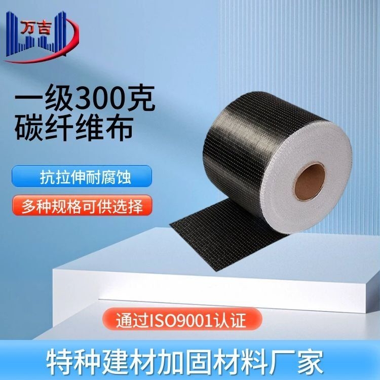 樓板加固中哪些材料常用？（樓板加固中哪些材料常用樓板加固中哪些材料常用） 行業(yè)新聞 第2張