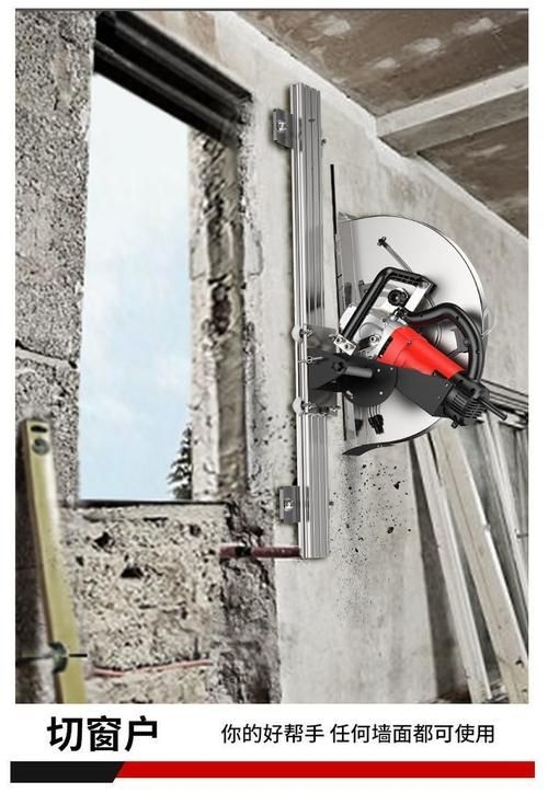 如何選擇專業(yè)的墻體切割公司？（如何選擇專業(yè)的墻體切割公司，選專業(yè)墻體切割公司） 行業(yè)新聞 第3張