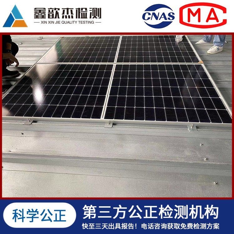 如何選擇合適的光伏加固方案？（如何選擇光伏加固方案） 行業(yè)新聞 第2張