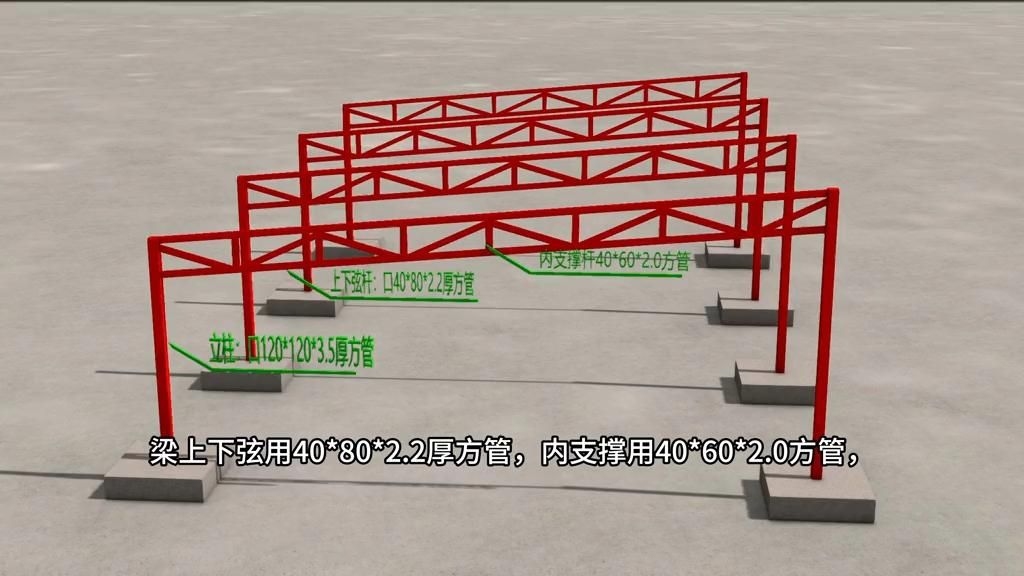 搭建彩鋼棚需要哪些材料和工具？（搭建一個(gè)彩鋼棚需要多少錢？） 行業(yè)新聞