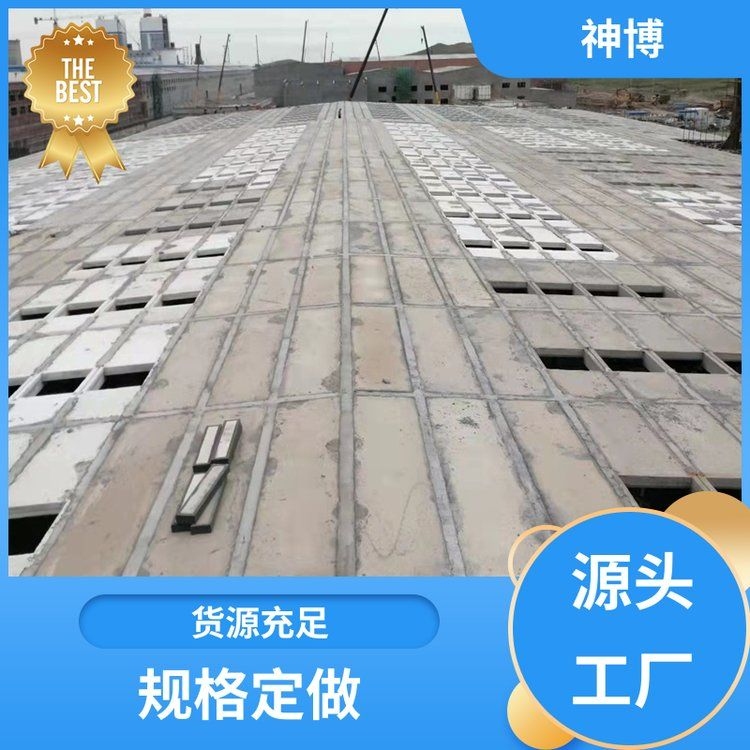 如何選擇適合的網(wǎng)架結(jié)構(gòu)屋面材料？（如何選擇適合的網(wǎng)架結(jié)構(gòu)屋面材料百度愛采購,搜索全網(wǎng)2篇資料） 行業(yè)新聞 第3張