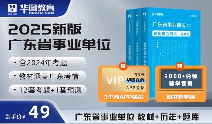 鋼結(jié)構(gòu)的優(yōu)點(diǎn)有哪些？（北京華圖宏陽(yáng)網(wǎng)絡(luò)科技有限公司(鋼結(jié)構(gòu)的優(yōu)缺點(diǎn)）