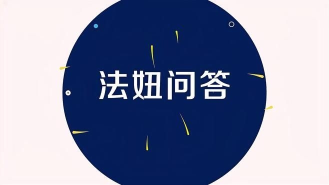 房屋損壞鑒定費用是多少？（房屋損壞鑒定費用是多少,）