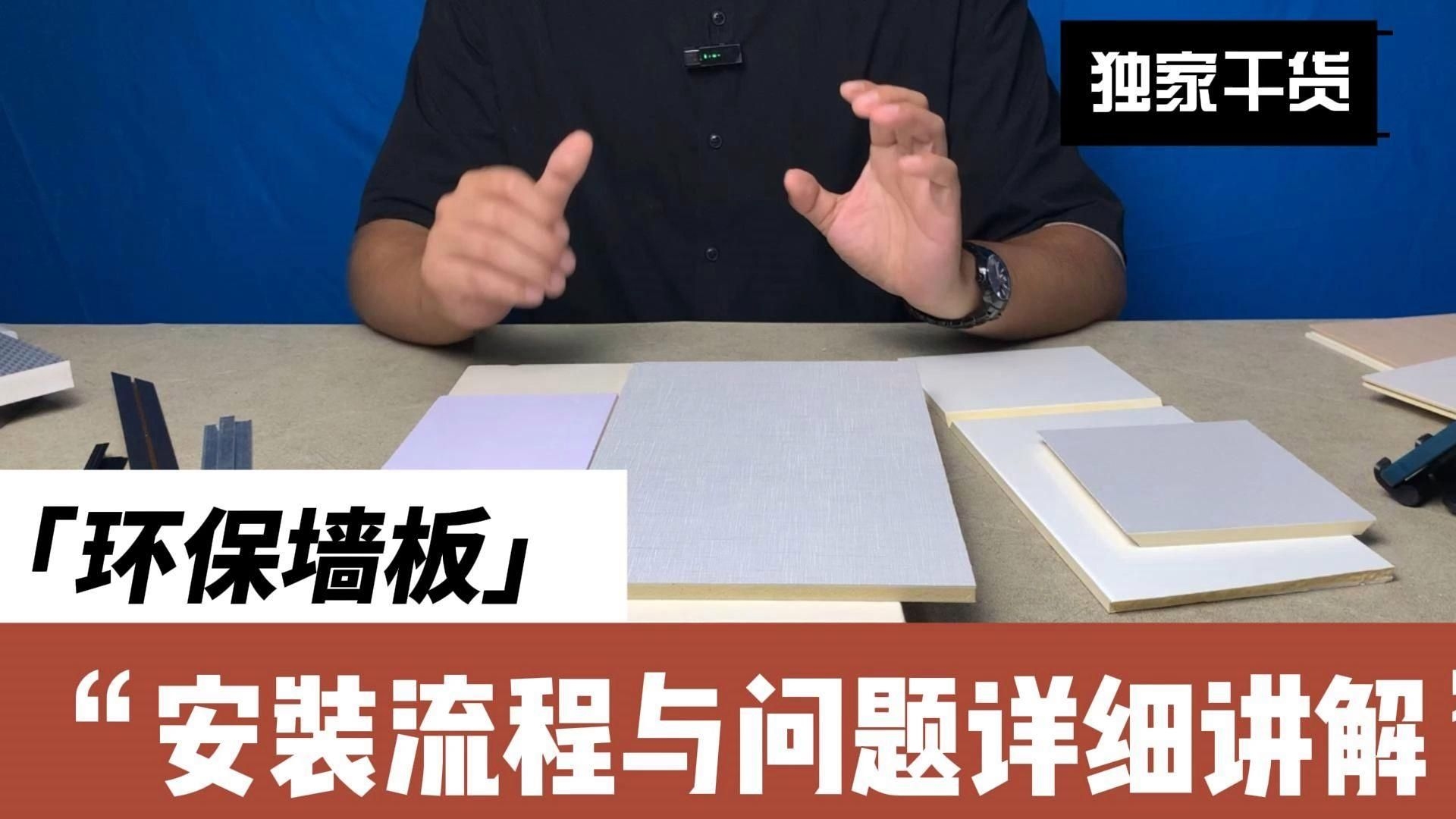 如何確保屋面板的安裝精度？（如何確保屋面板的安裝精度）