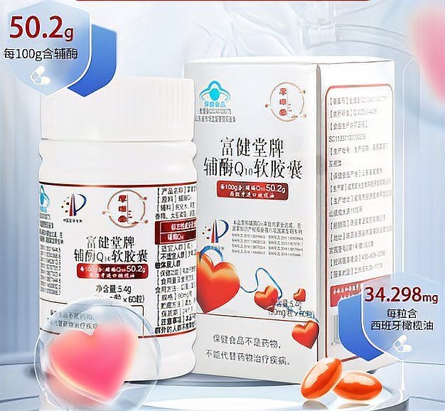 這些廠家中哪家口碑最好？（太原厚璞堂輔酶q10哪個廠家口碑最好厚璞堂輔酶q10價格是多少） 行業(yè)新聞 第1張