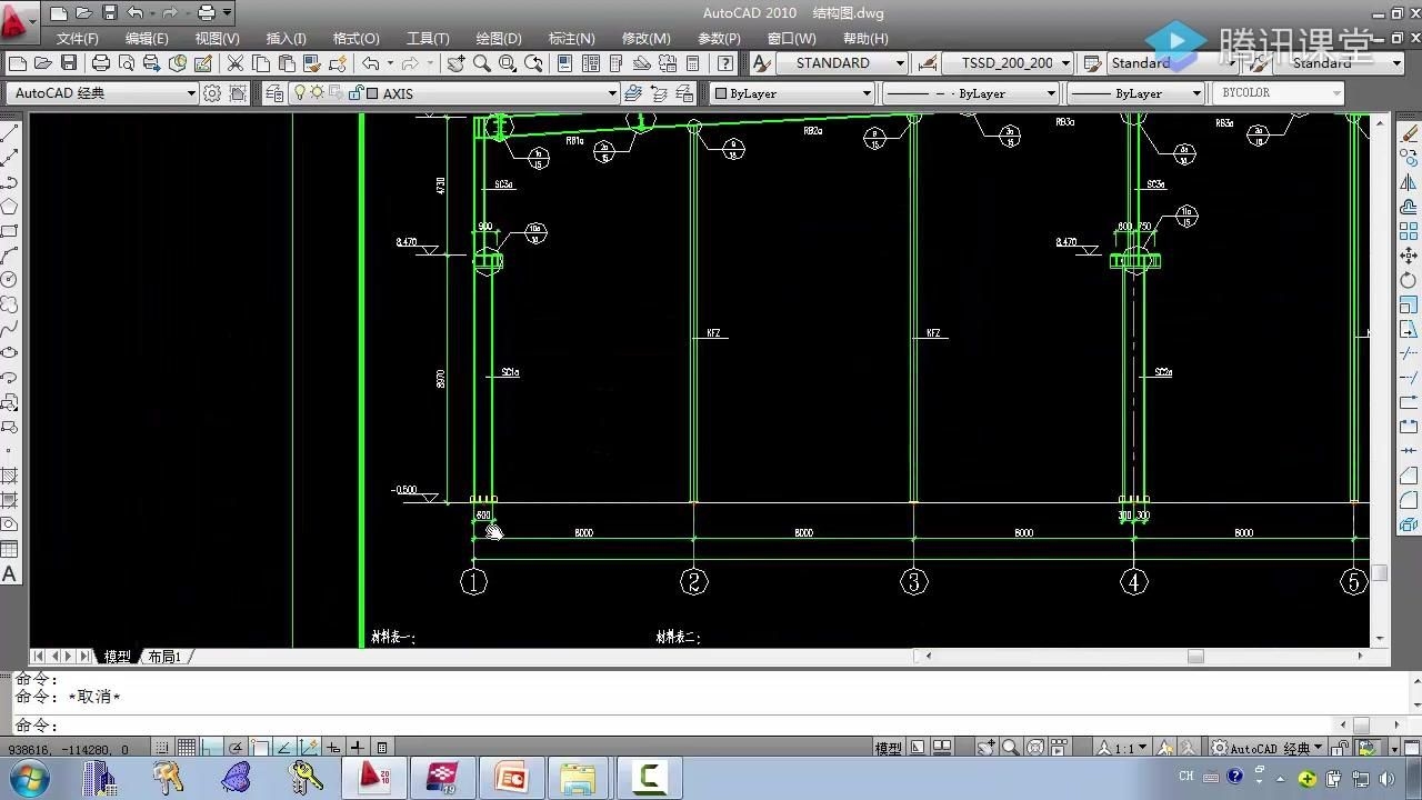 給我一份鋼結(jié)構(gòu)識圖符號大全（給我一份鋼結(jié)構(gòu)識圖符號大全幫你快速掌握鋼結(jié)構(gòu)識圖） 行業(yè)新聞 第6張
