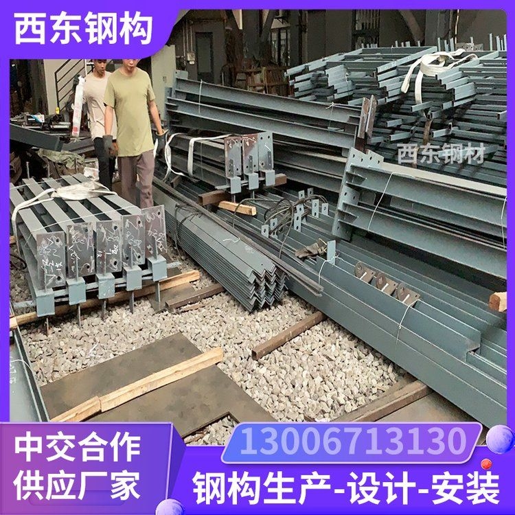 如何選擇高質(zhì)量的電梯鋼結(jié)構(gòu)材料？（如何選擇高質(zhì)量的電梯鋼結(jié)構(gòu)材料共調(diào)用2個(gè)工具）