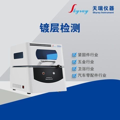 如何檢測鋼結(jié)構(gòu)漆膜厚度？