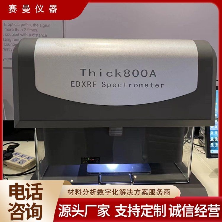 如何檢測鋼結(jié)構(gòu)漆膜厚度？ 行業(yè)新聞 第2張