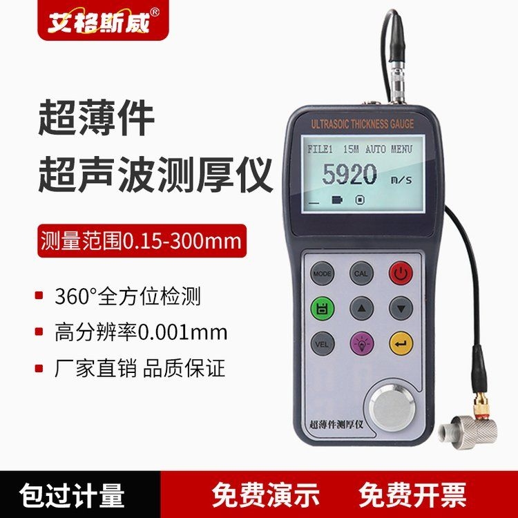 如何檢測鋼結(jié)構(gòu)漆膜厚度？ 行業(yè)新聞 第4張