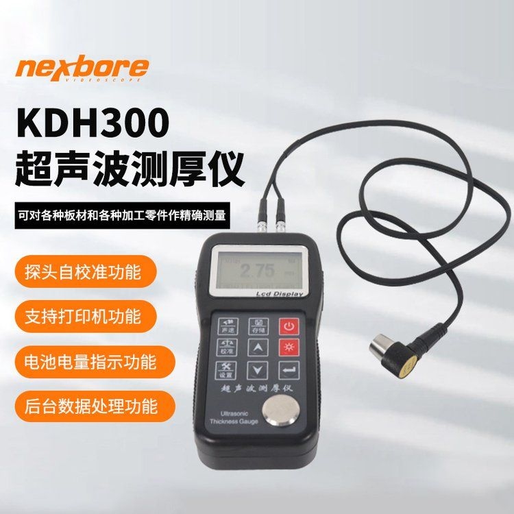 如何檢測鋼結(jié)構(gòu)漆膜厚度？ 行業(yè)新聞 第5張