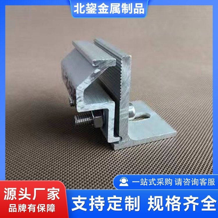 有哪些常見的彩鋼房光伏夾具？（彩鋼房光伏夾具的選擇主要看你的彩鋼瓦類型） 行業(yè)新聞 第1張