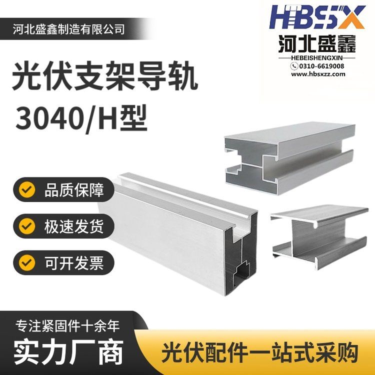 有哪些常見的彩鋼房光伏夾具？（彩鋼房光伏夾具的選擇主要看你的彩鋼瓦類型） 行業(yè)新聞 第2張