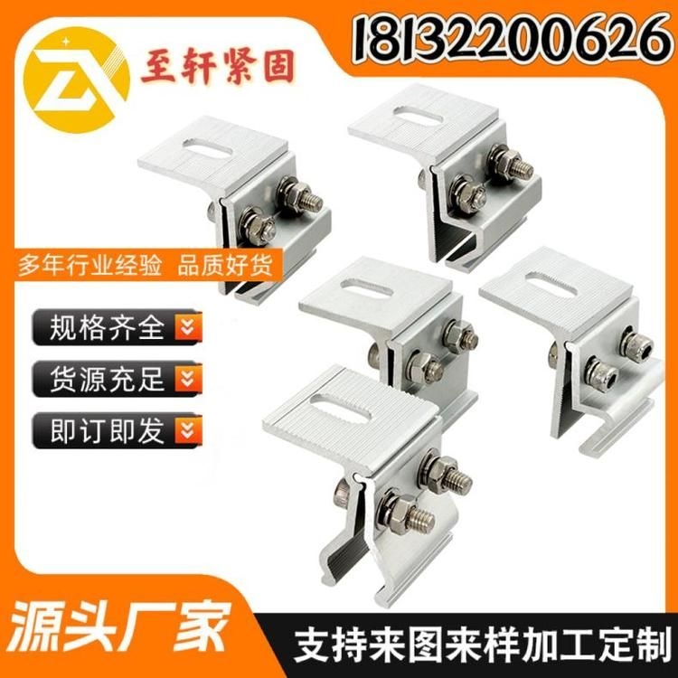 有哪些常見的彩鋼房光伏夾具？（彩鋼房光伏夾具的選擇主要看你的彩鋼瓦類型） 行業(yè)新聞 第4張