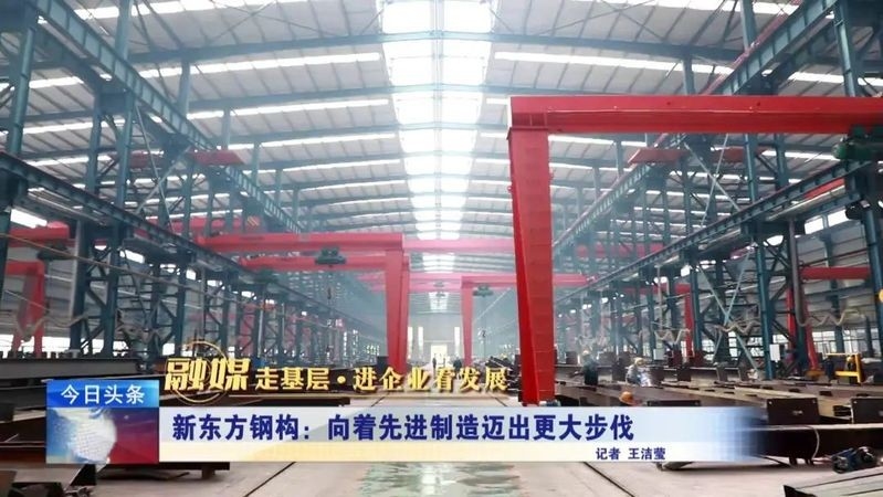 山西運城鋼結(jié)構(gòu)生產(chǎn)廠家（山西運城鋼結(jié)構(gòu)生產(chǎn)廠家信息） 行業(yè)新聞 第3張