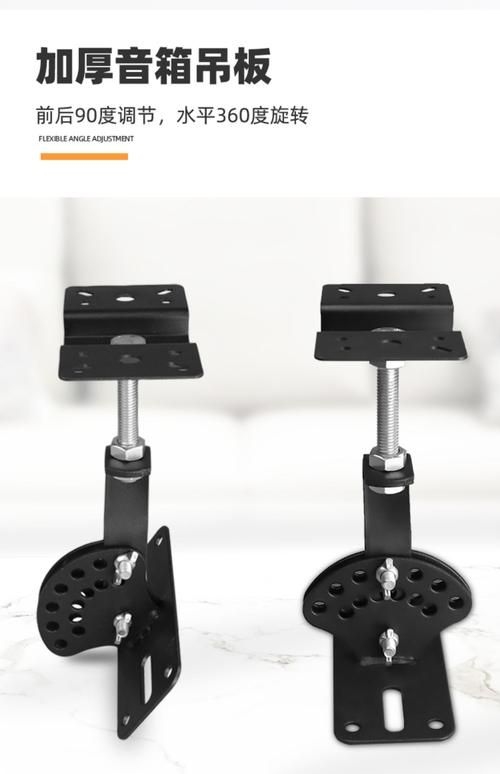 如何選擇適合的音箱吊裝支架？（如何選擇適合的音箱吊裝支架，關(guān)鍵得看你的音箱類(lèi)型、使用場(chǎng)景和安裝環(huán)境） 行業(yè)新聞 第4張