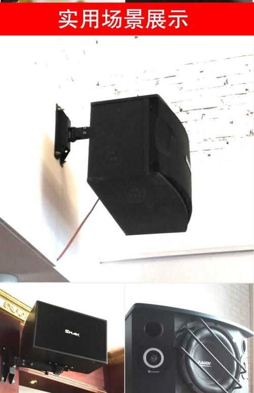 如何選擇適合的音箱吊裝支架？（如何選擇適合的音箱吊裝支架，關(guān)鍵得看你的音箱類(lèi)型、使用場(chǎng)景和安裝環(huán)境） 行業(yè)新聞 第9張