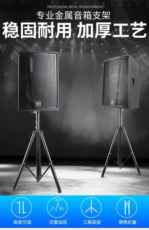 如何選擇適合的音箱吊裝支架？（如何選擇適合的音箱吊裝支架，關(guān)鍵得看你的音箱類(lèi)型、使用場(chǎng)景和安裝環(huán)境） 行業(yè)新聞 第10張