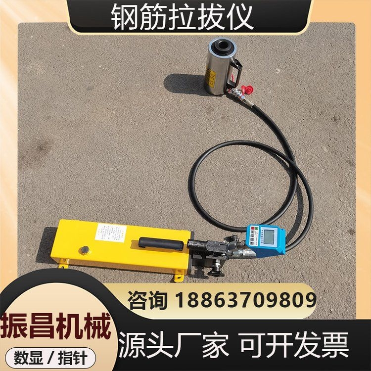 如何判斷植筋是否達(dá)到設(shè)計(jì)要求？（成德植筋化學(xué)錨栓抗拉拔強(qiáng)度檢測(cè)儀度數(shù)精準(zhǔn)耐用） 行業(yè)新聞 第2張