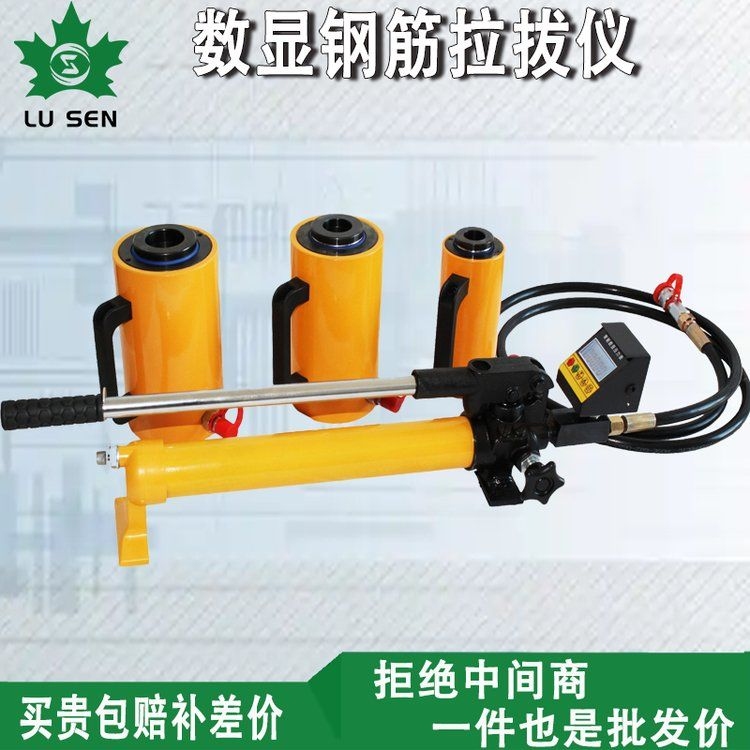 如何判斷植筋是否達(dá)到設(shè)計(jì)要求？（成德植筋化學(xué)錨栓抗拉拔強(qiáng)度檢測(cè)儀度數(shù)精準(zhǔn)耐用） 行業(yè)新聞 第3張