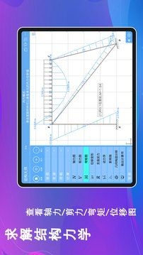 如何查看結(jié)構(gòu)質(zhì)量分布圖？（別墅結(jié)構(gòu)分析臨江城結(jié)構(gòu)大師hd豌豆莢手機(jī)精靈） 行業(yè)新聞 第2張