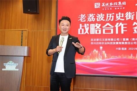 荔波鋼結(jié)構(gòu)公司董事長(zhǎng)簡(jiǎn)歷