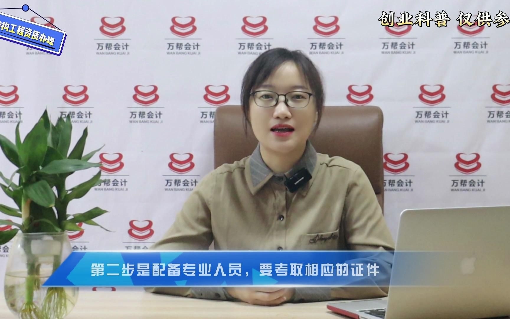 能否提供鋼結(jié)構(gòu)資質(zhì)人員配置的具體案例？（邯鄲建筑鋼結(jié)構(gòu)資質(zhì)人員配置的具體案例推薦案例推薦） 行業(yè)新聞 第2張