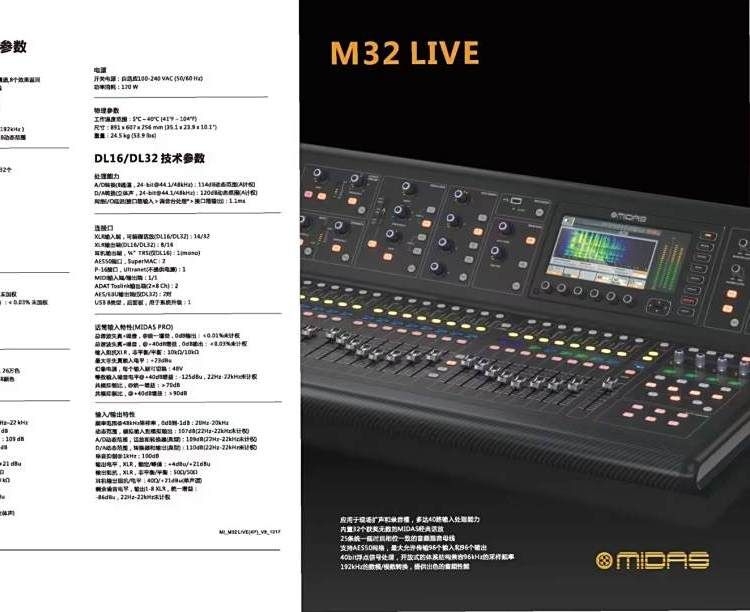 邁達(dá)斯品牌的主要產(chǎn)品有哪些？（邁達(dá)斯品牌有哪些？） 行業(yè)新聞 第2張