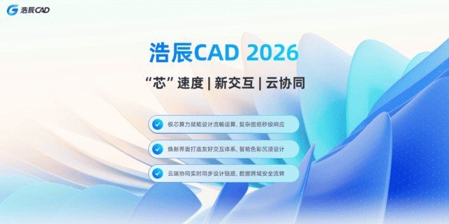 鋼構(gòu)CAD和型鋼大師哪個更實用？ 行業(yè)新聞 第1張