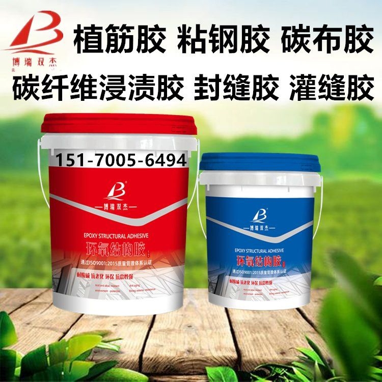 如何選擇適合的鋼板加固材料？（如何選擇適合的鋼板加固材料百度愛采購,搜索全網(wǎng)5篇資料） 行業(yè)新聞 第3張