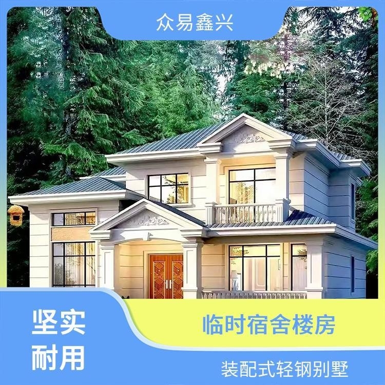 宜賓修鋼架房廠家（宜賓修鋼架房廠家有哪些？） 行業(yè)新聞 第6張