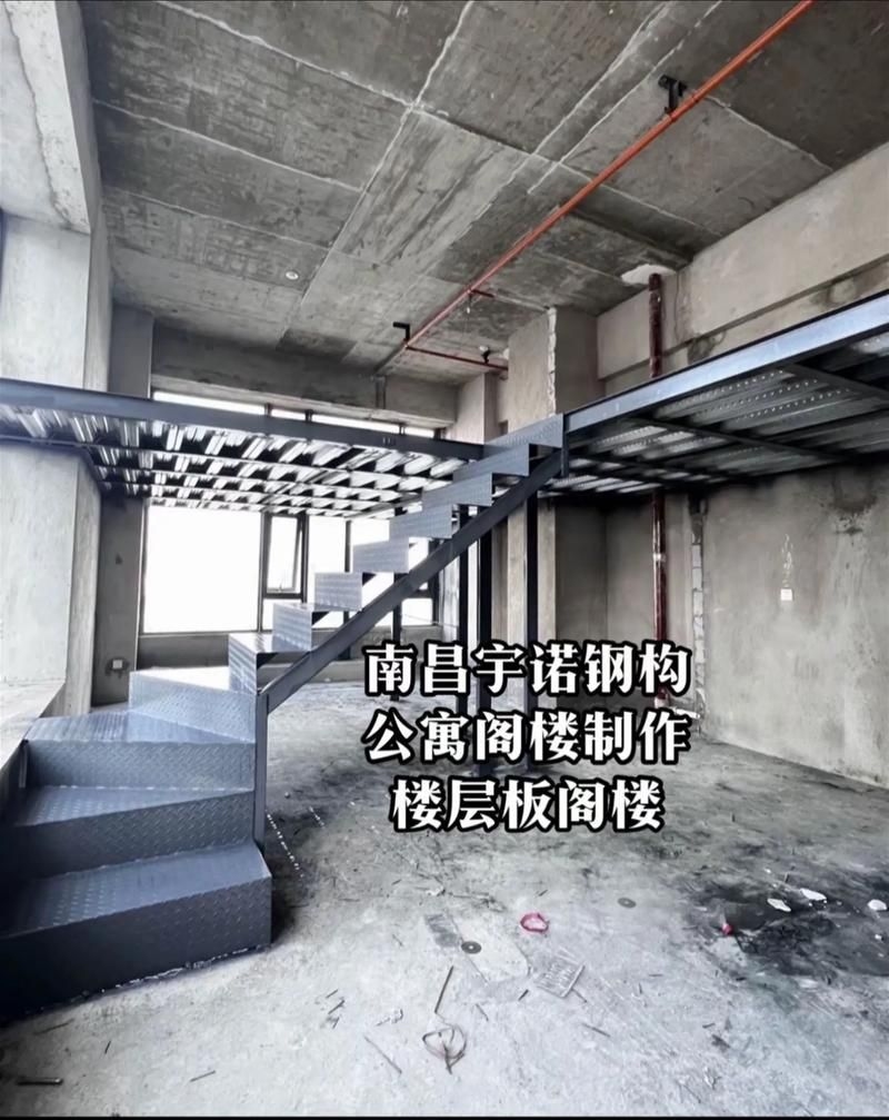 能否提供閣樓鋼結(jié)構(gòu)制作過程圖？（如何獲取閣樓鋼結(jié)構(gòu)制作過程圖） 行業(yè)新聞 第2張