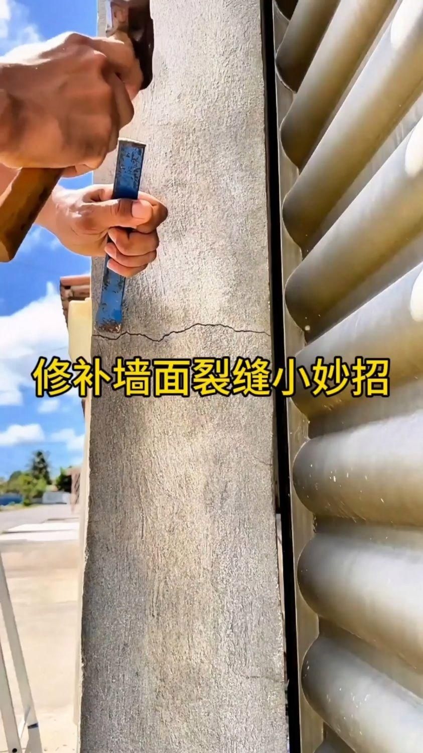 如何判斷房屋裂縫的嚴(yán)重程度？（如何判斷房屋裂縫的嚴(yán)重程度） 行業(yè)新聞 第18張